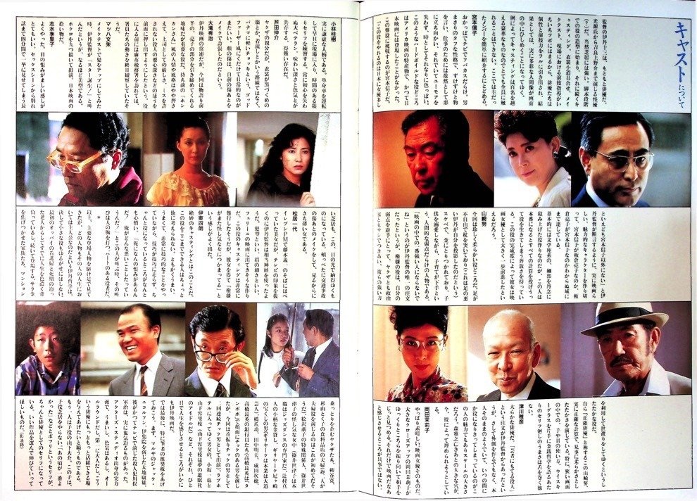 Amazon.co.jp: マルサの女 [DVD] : 宮本信子, 山崎努, 津川雅彦