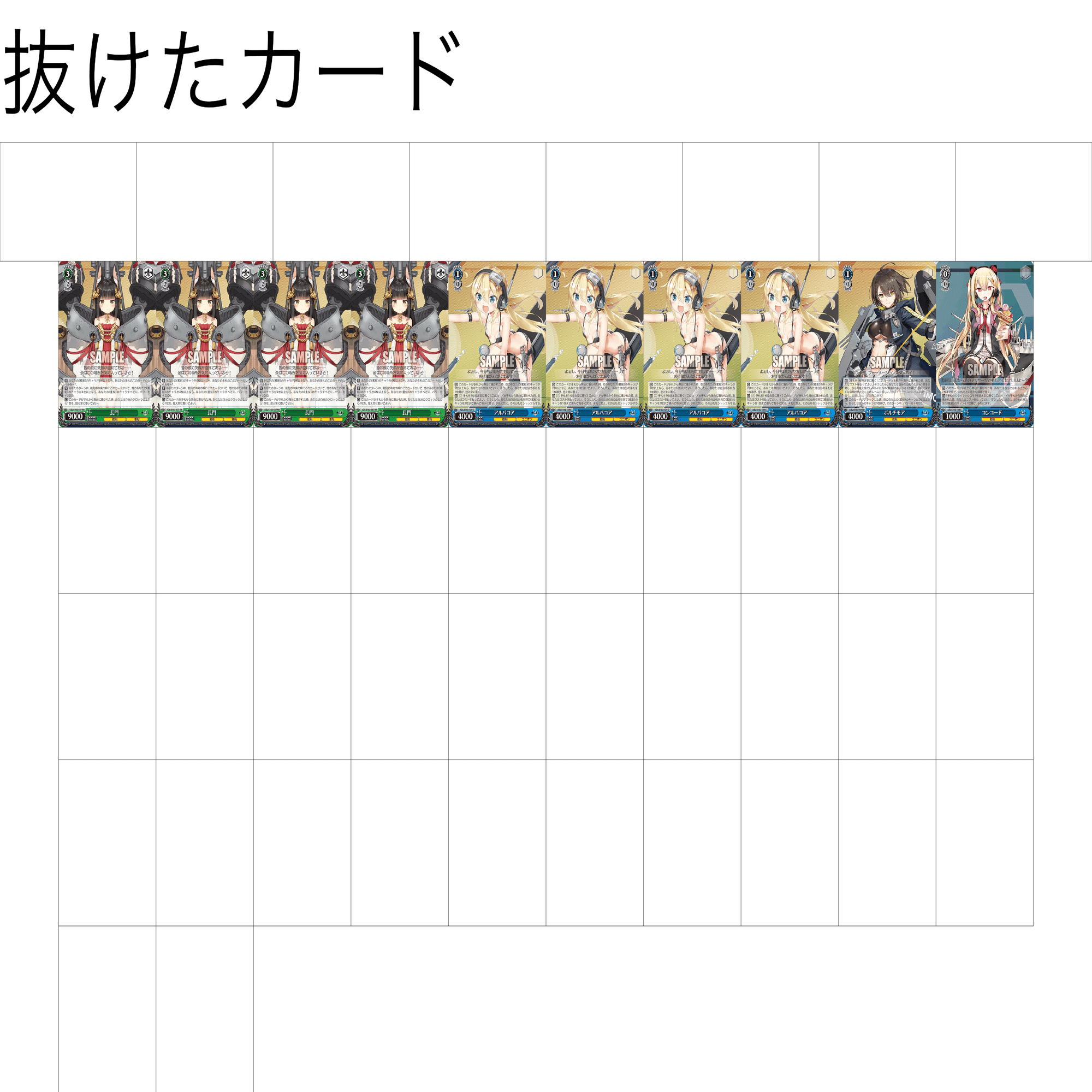 走り切れ！宝扉アズールレーン｜アキ