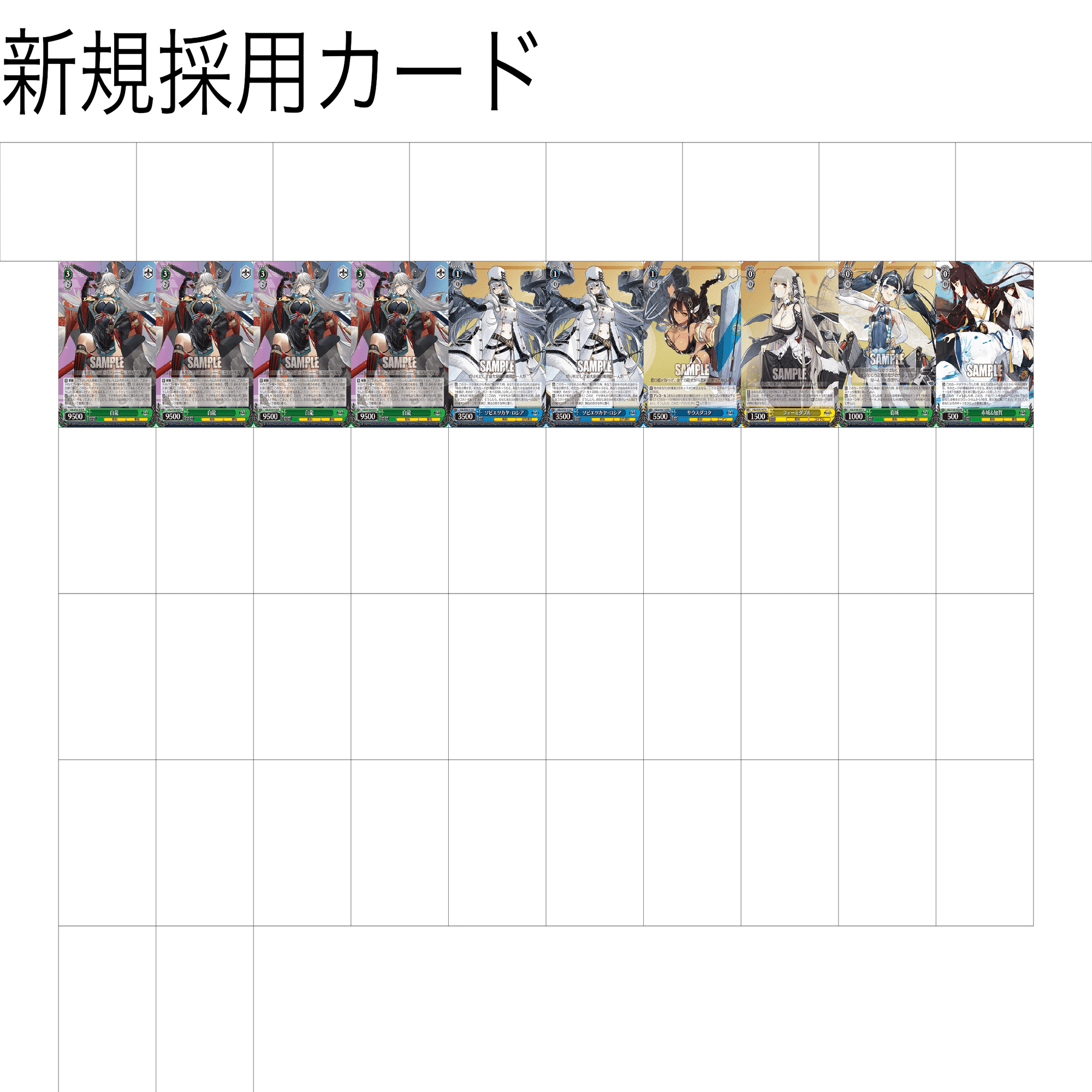 走り切れ！宝扉アズールレーン｜アキ