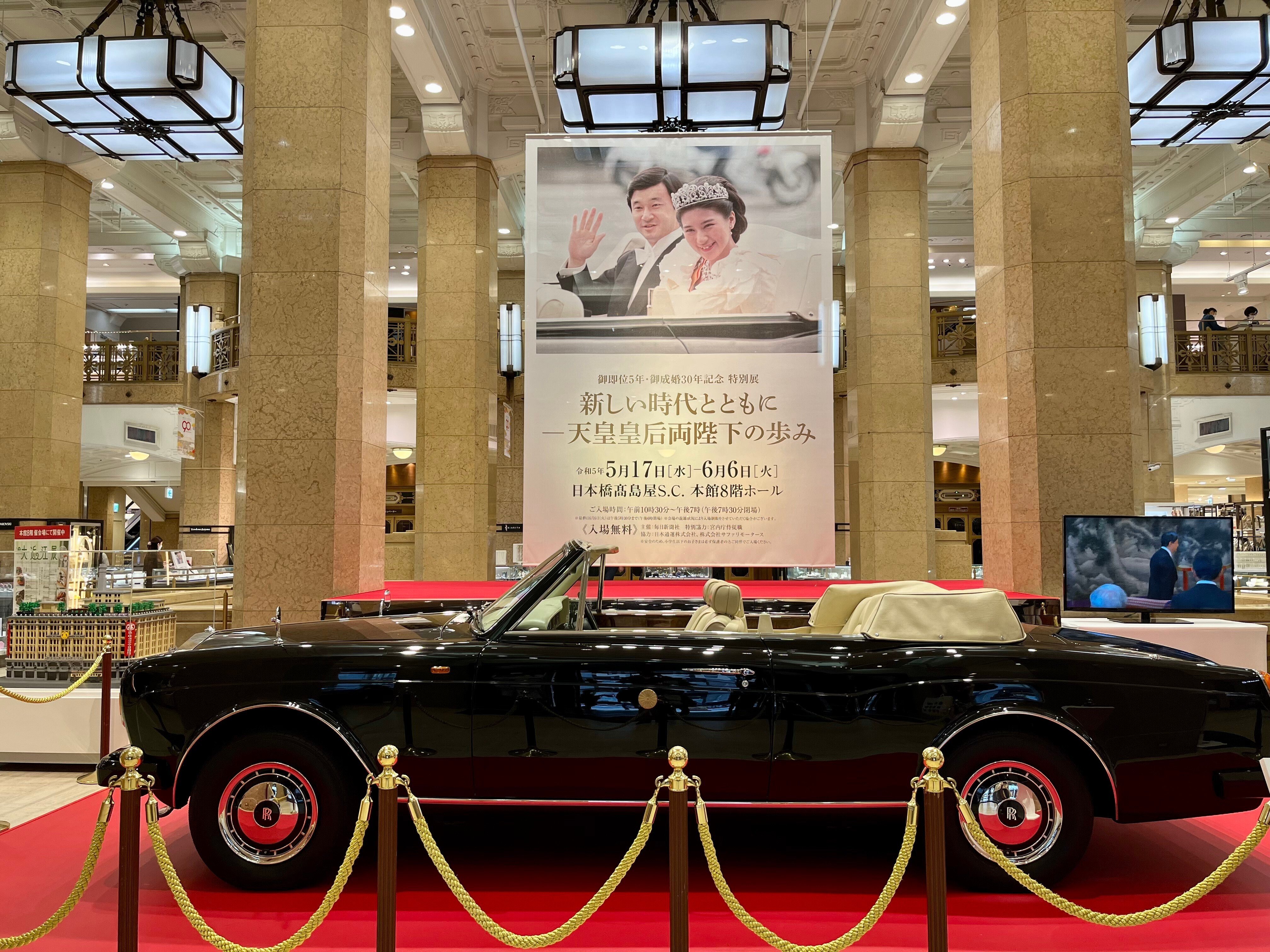 現在の天皇皇后両陛下の御成婚記念の扇 (山王氏子連合) 現在の天皇皇后両陛下の御成婚記念の扇 (山王氏子連合)