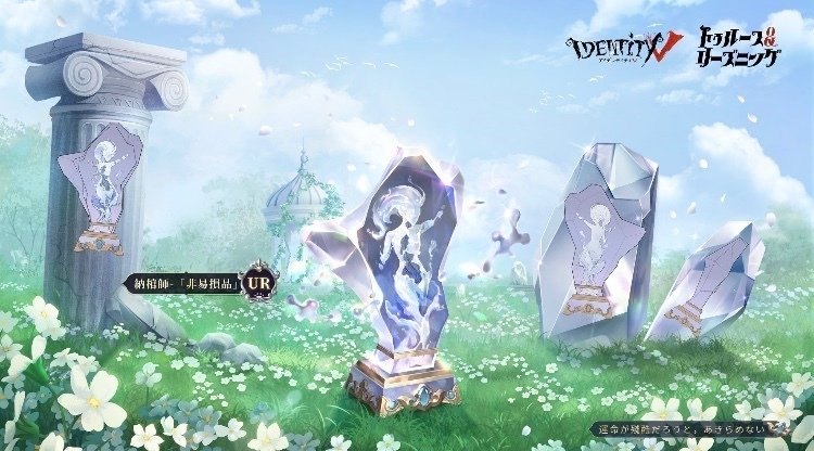 新発売の 第五人格 5周年オフラインパック 納棺師ガット 特別版 ruri ...