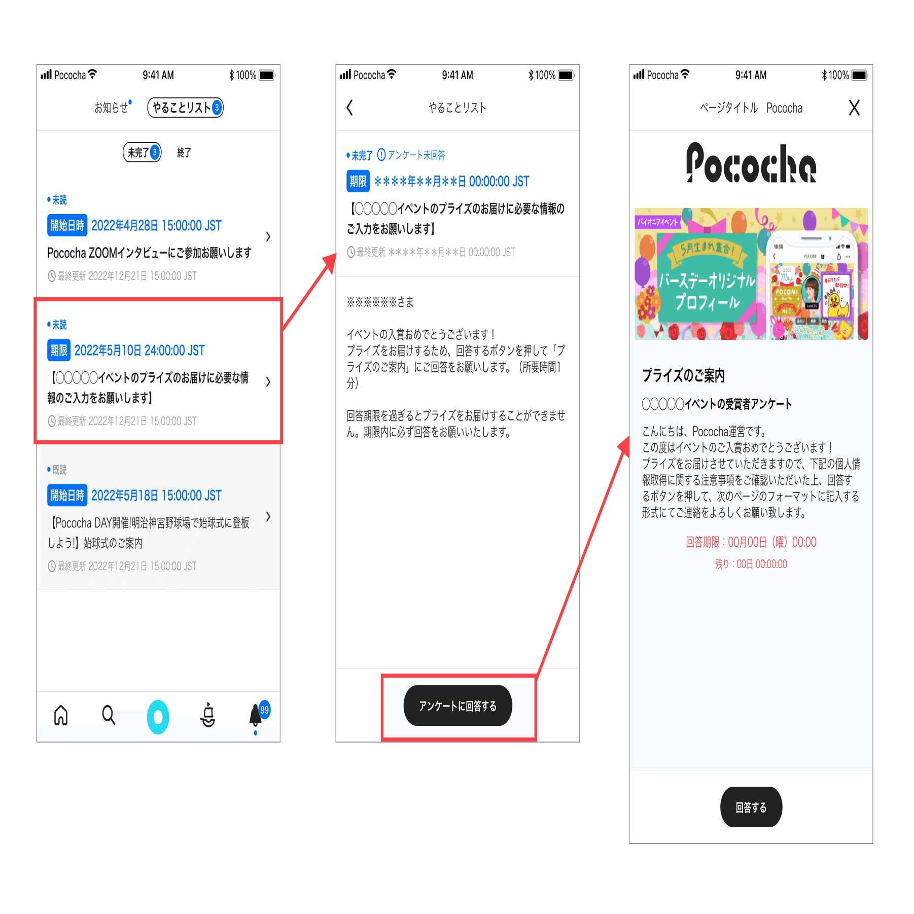【A様 おまとめ用 確認ページ】 AmazonのASINとは？コード確認方法や検索で出ない対処法
