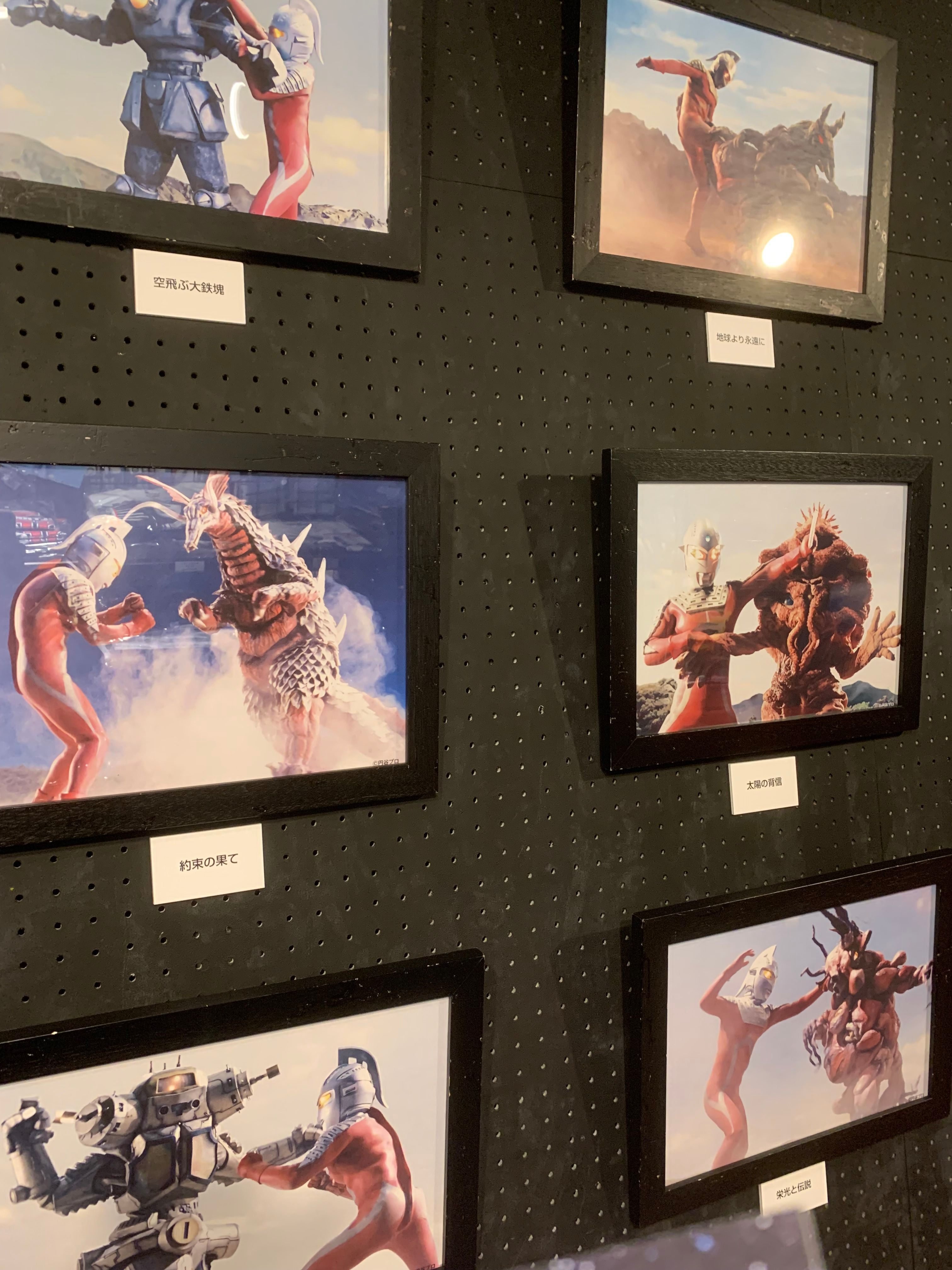 甦れ!ウルトラ黄金時代Qマンセブン!!: 輝ける怪獣ブームの軌跡 | BAD