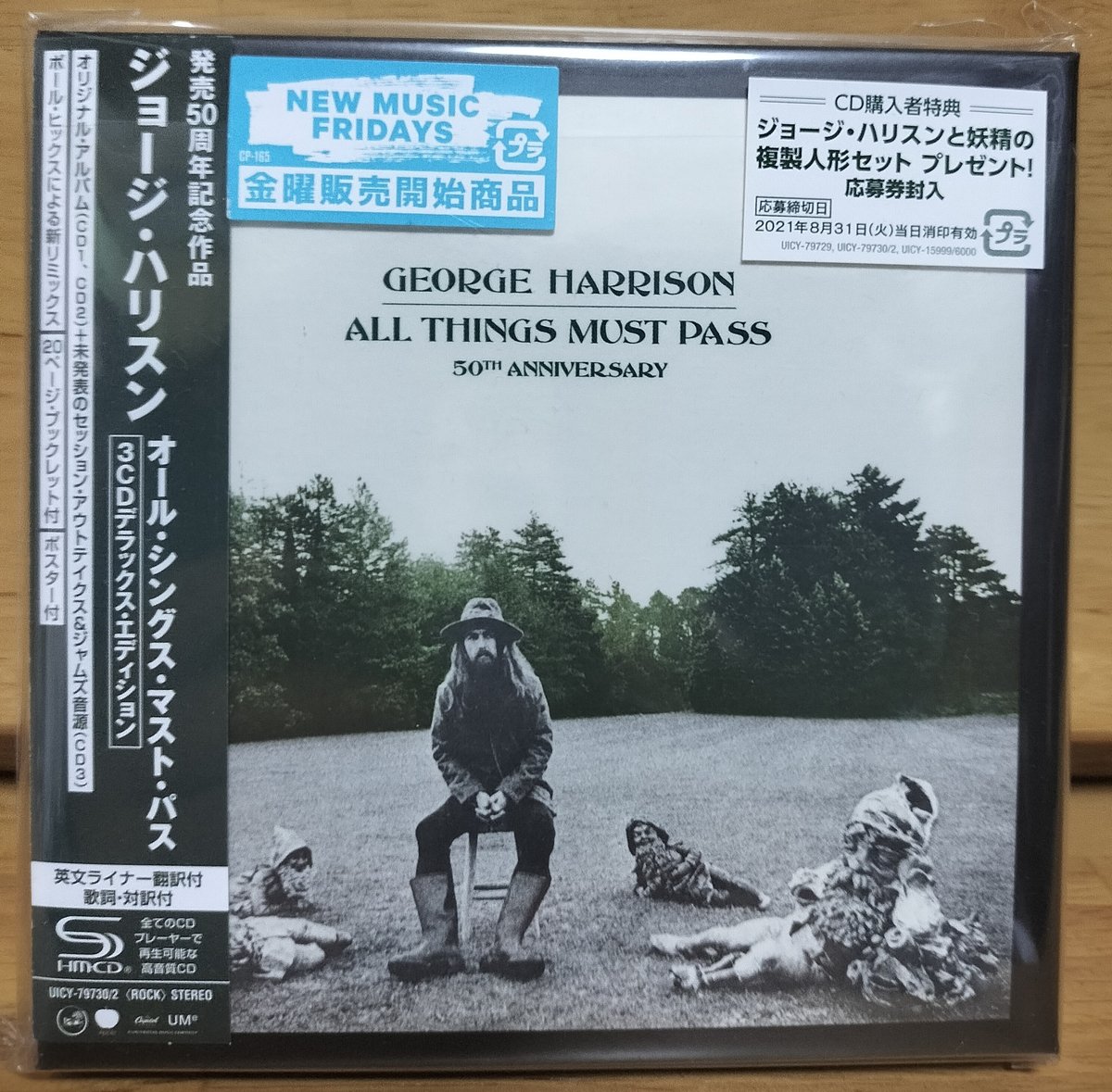 ジョージ・ハリスン/オール・シングス・マスト・パス 50周年記念 3CD  