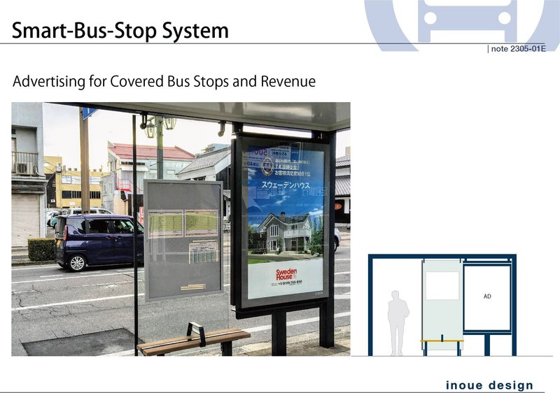 Smart Bus Stop System ｜Akira