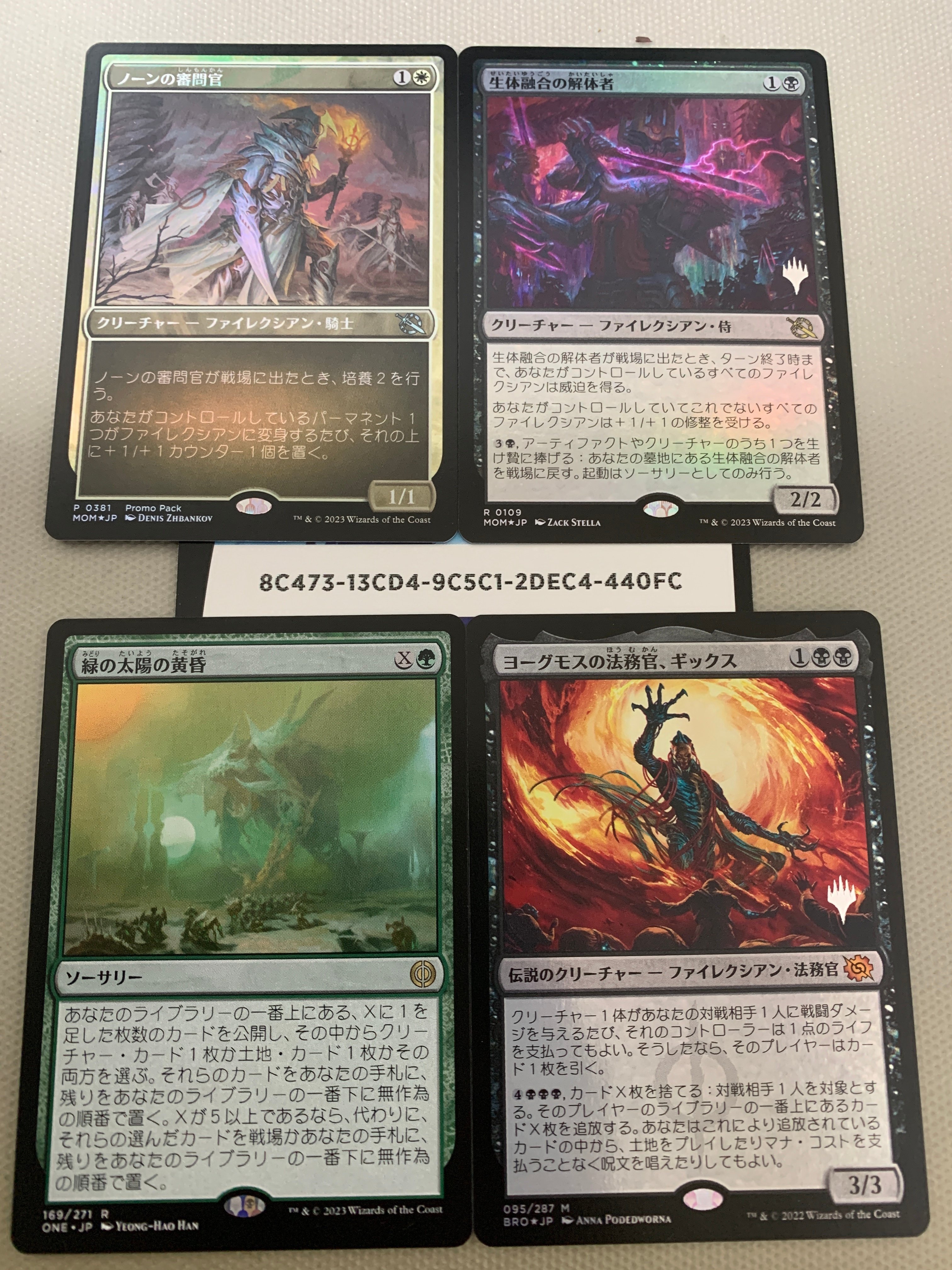 MTG：モダン】スリヴァー_230524カジュアルモダン｜あしふみ