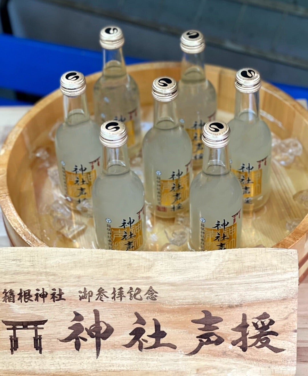 痛い勘違い！「ありがたき限定ジンジャーエール」｜KOMEKO