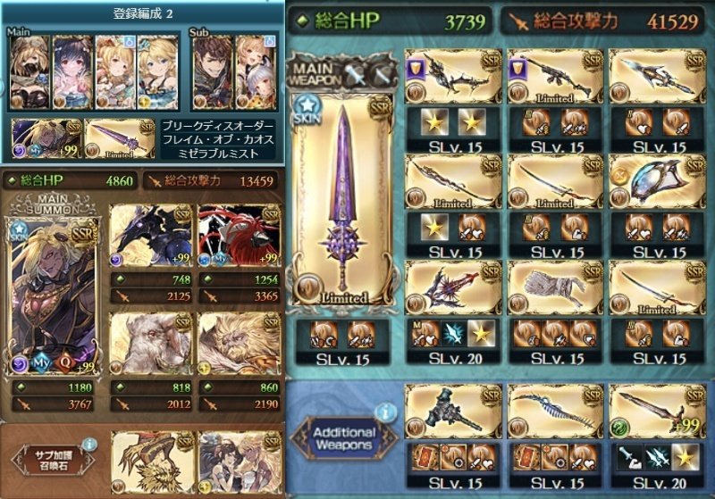 ターニングポイント　ディアスポラ 新型ディアスポラ ターニングポイント
