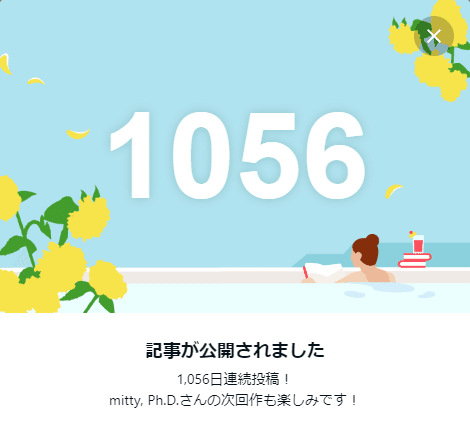 物理重問シリーズ 2023問題84(p.66)｜mitty, Ph.D.