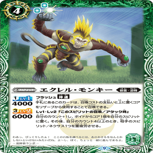 回してみた動画あり】花契約構築 解説【全文無料】｜𝓗𝓘𝓡𝓞