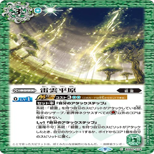 回してみた動画あり】花契約構築 解説【全文無料】｜𝓗𝓘𝓡𝓞
