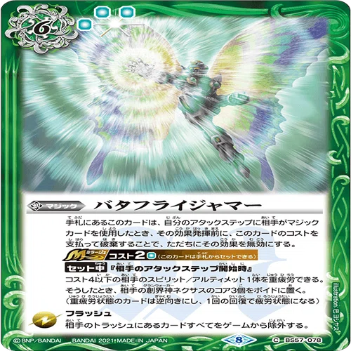 回してみた動画あり】花契約構築 解説【全文無料】｜𝓗𝓘𝓡𝓞