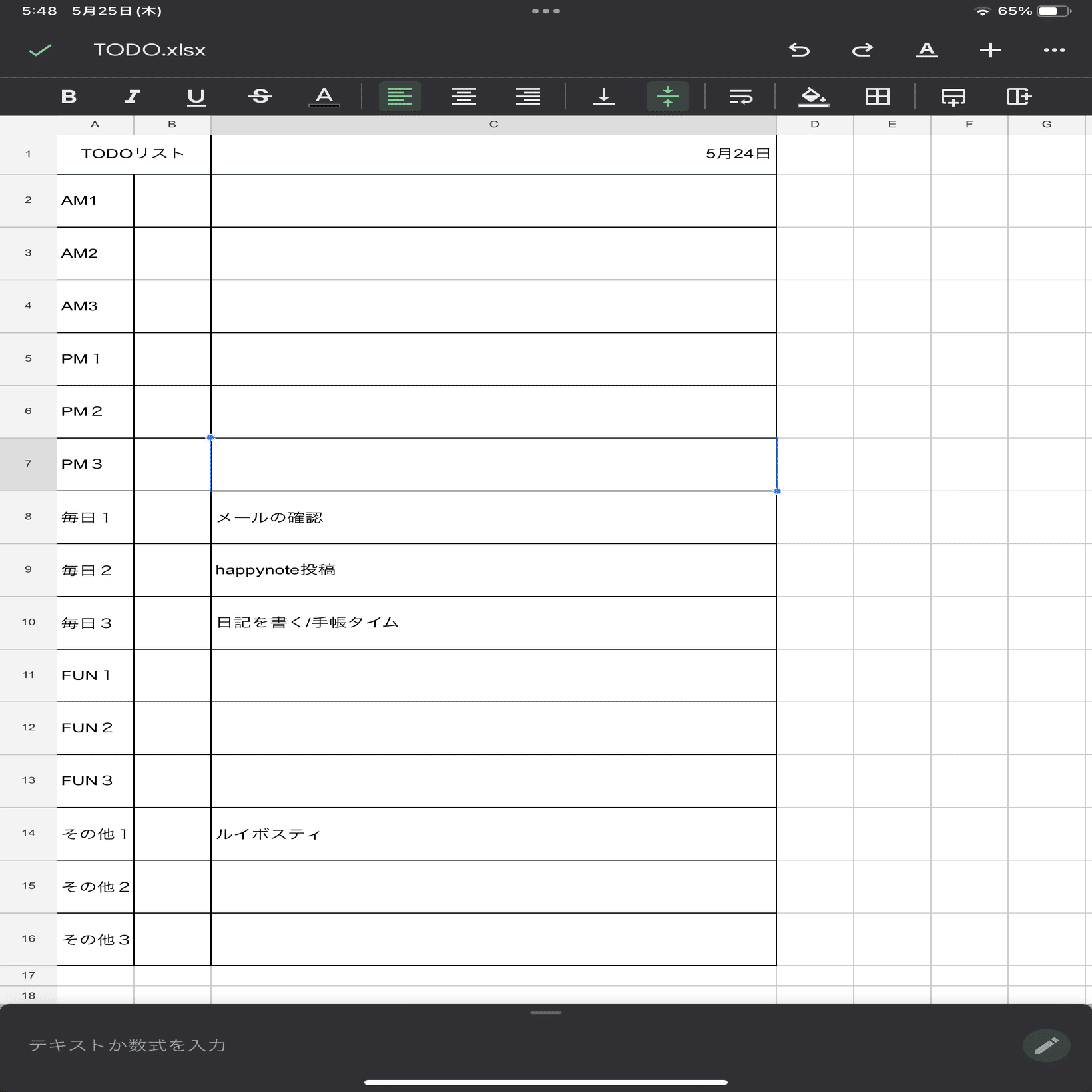 日記・スケジュール管理・TODO‖自分を大切にするために、こんな使い方はいかが？｜こはる｜50代🕊️ゆっくり暮らしを整える手帖, image size:1390x2000