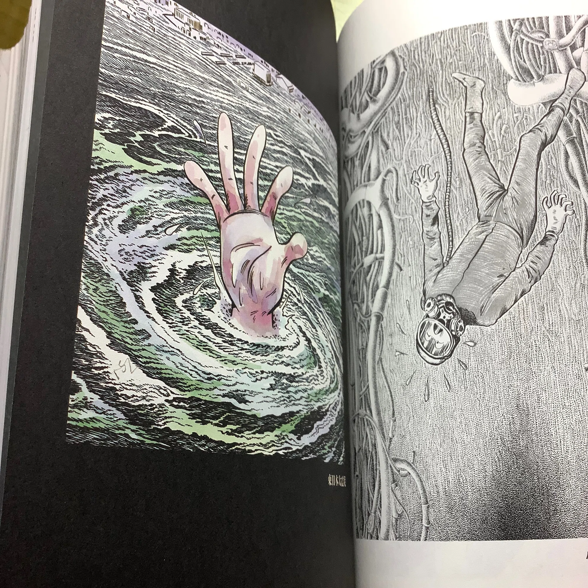 水木しげる漫画大全集 103」｜TOMOKI
