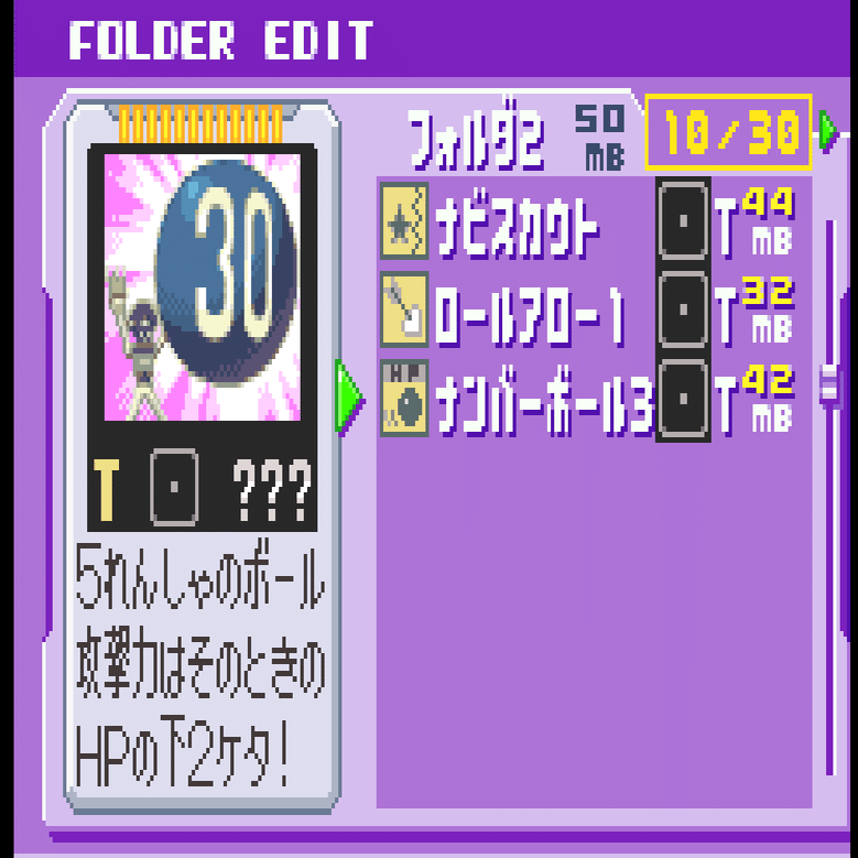 おすすめチップコード解説 稼ぎ方 エグゼ4｜佐天ルイスト