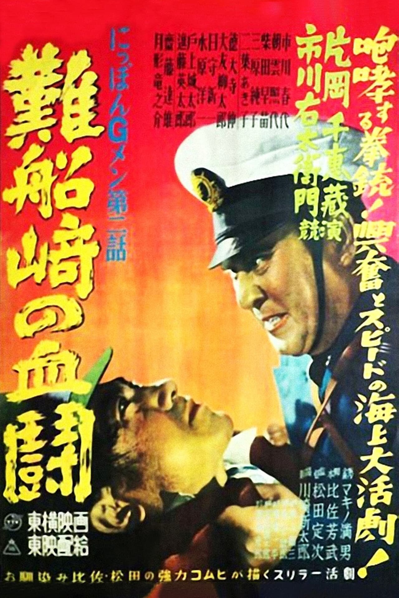 AGAIN 矢作俊彦監督作品