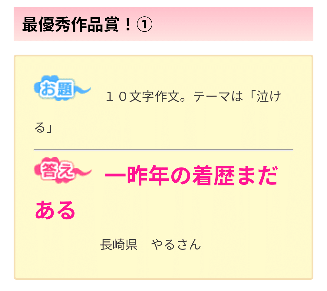 自己紹介｜やる