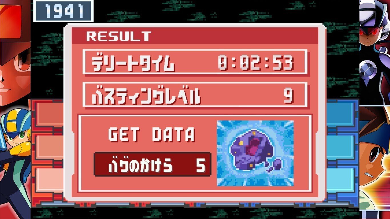 歴代エグゼのチートすぎる改造カード8選【ゆっくり解説】【ロックマン