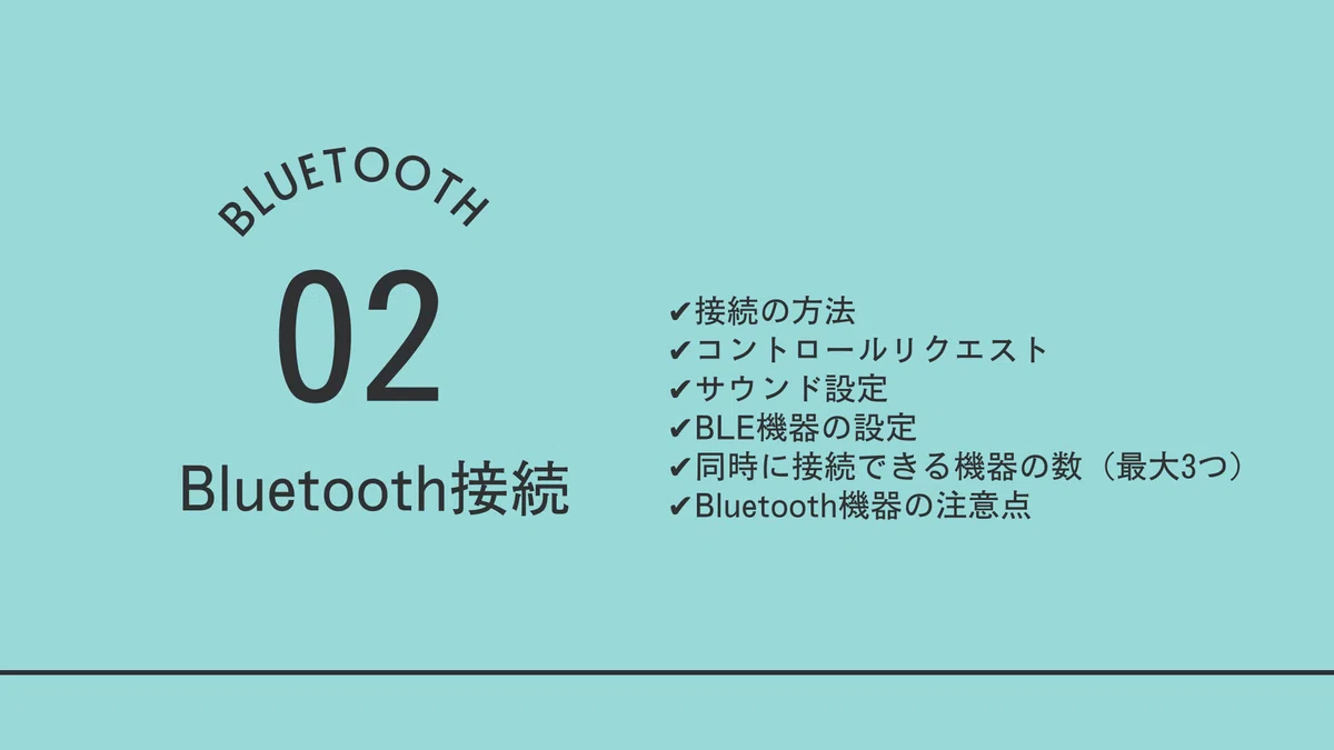 GoTipの使い方 クリエイター｜GoTip投げ銭ツール