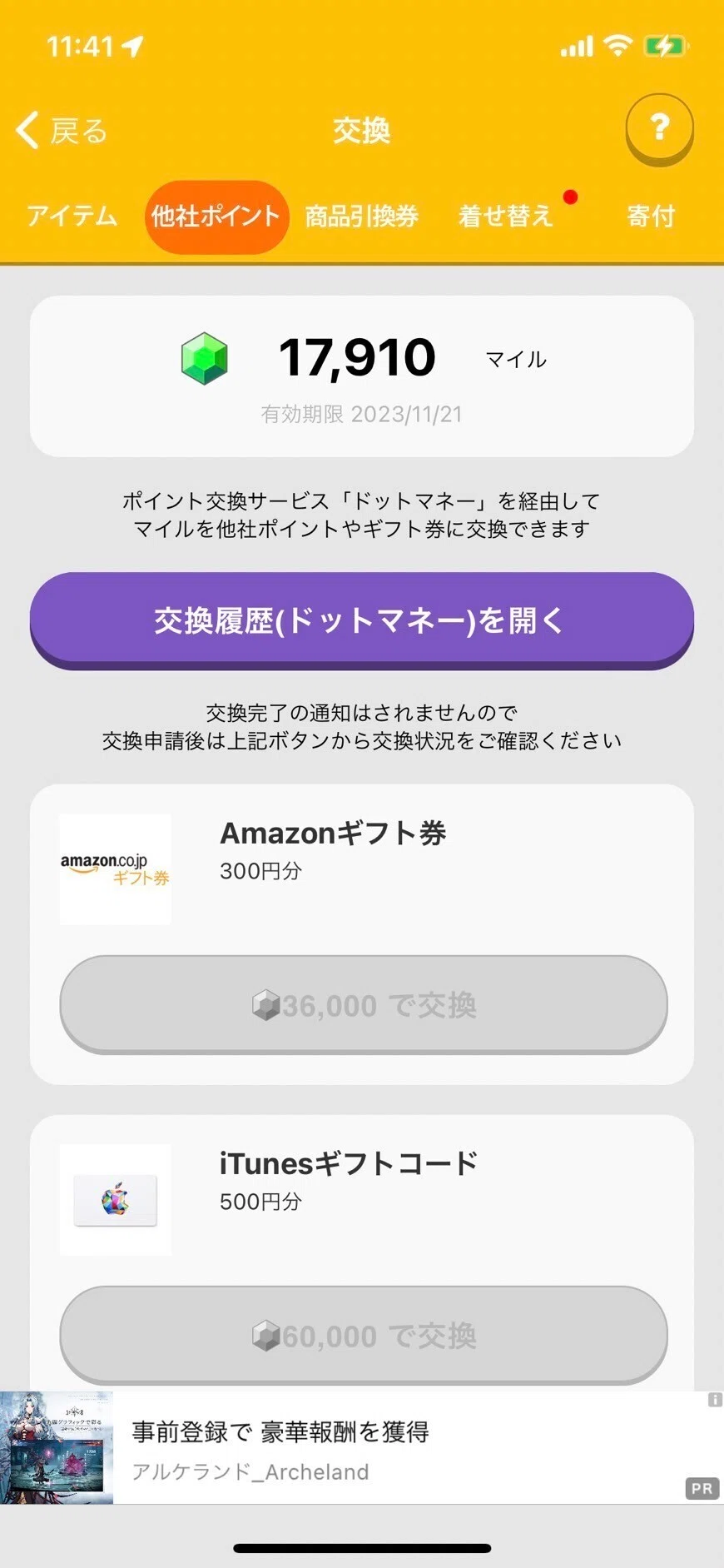 【3日坊主】で終わる人。意識付けの方法で変わります。｜松藤智明｜まっちゃん（Tomoaki Matsufuji）