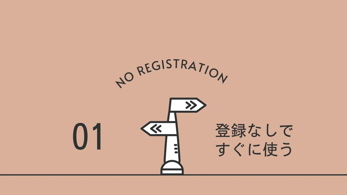 GoTipの使い方 ファン｜GoTip投げ銭ツール
