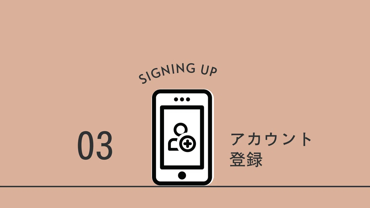 GoTipの使い方 ファン｜GoTip投げ銭ツール