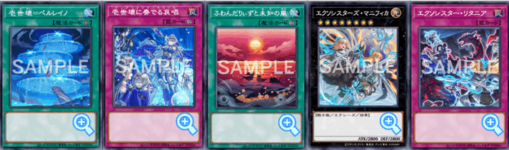 【遊戯王】本格構築メタビートデッキ メタビート 構築済みデッキ 遊戯王 - メルカリ