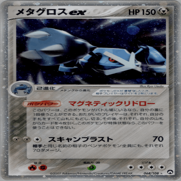 ADV-PCG】カメフーディン⭐︎ デッキ紹介｜LittleRiver