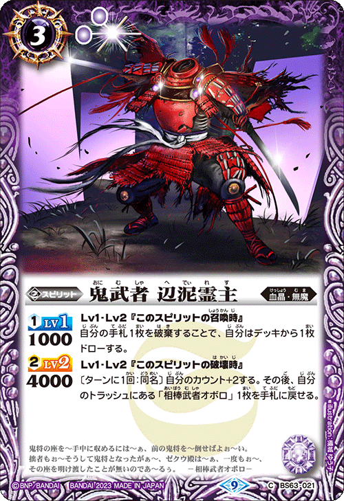 全文無料 呪契約解説｜Llenn