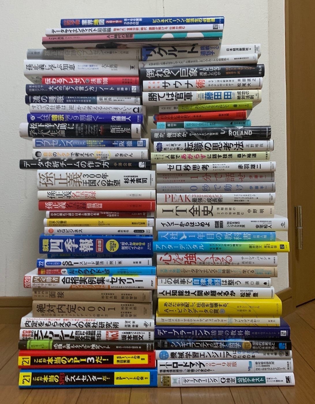 累計980万部突破のロングセラー参考書の「就活版」がパワー