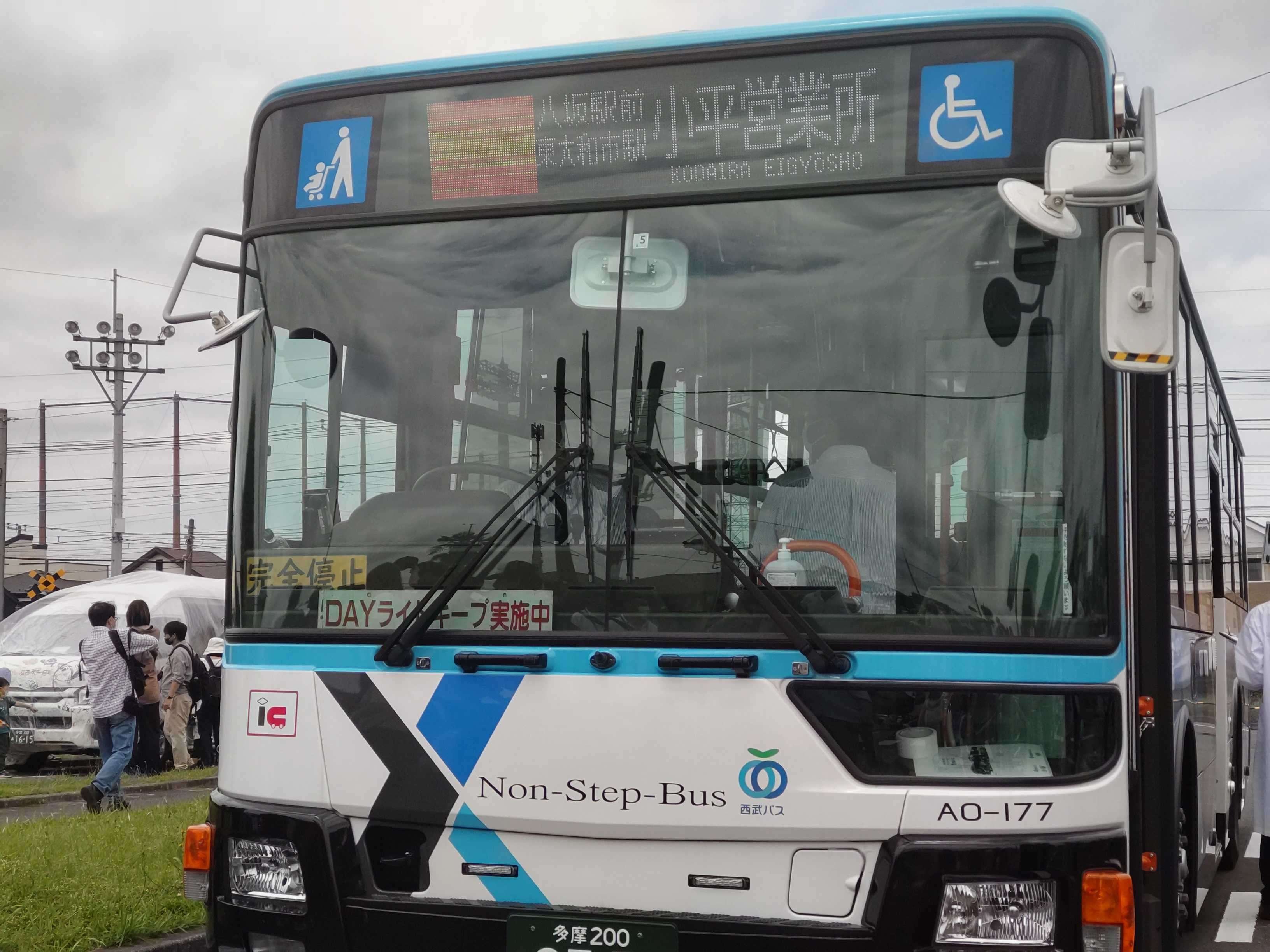 西武バス 小平営業所 前面方向幕 【公式通販】