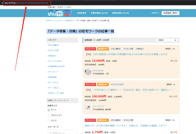 画像