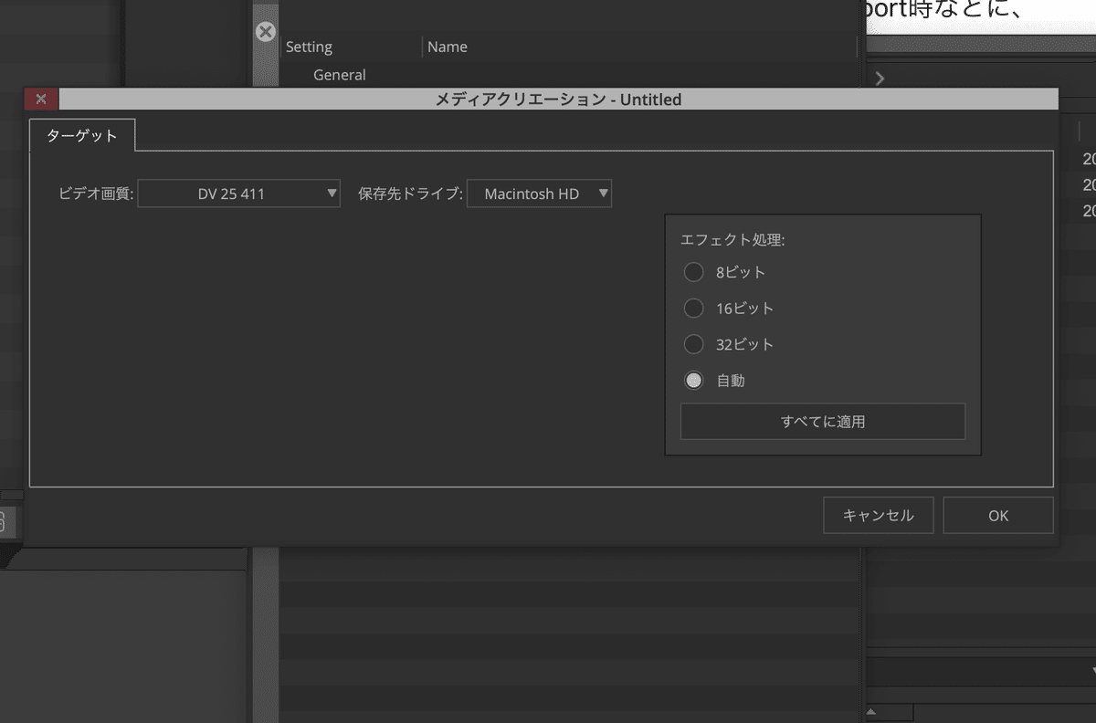 AVID コマンド　サーフェイス AVID Media Compserの基本的なことのメモ｜okazu