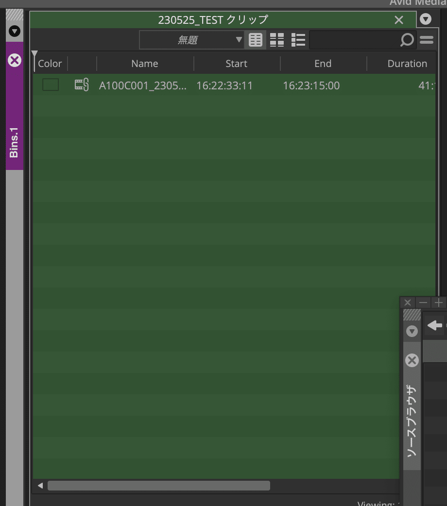 AVID Media Compserの基本的なことのメモ｜okazu