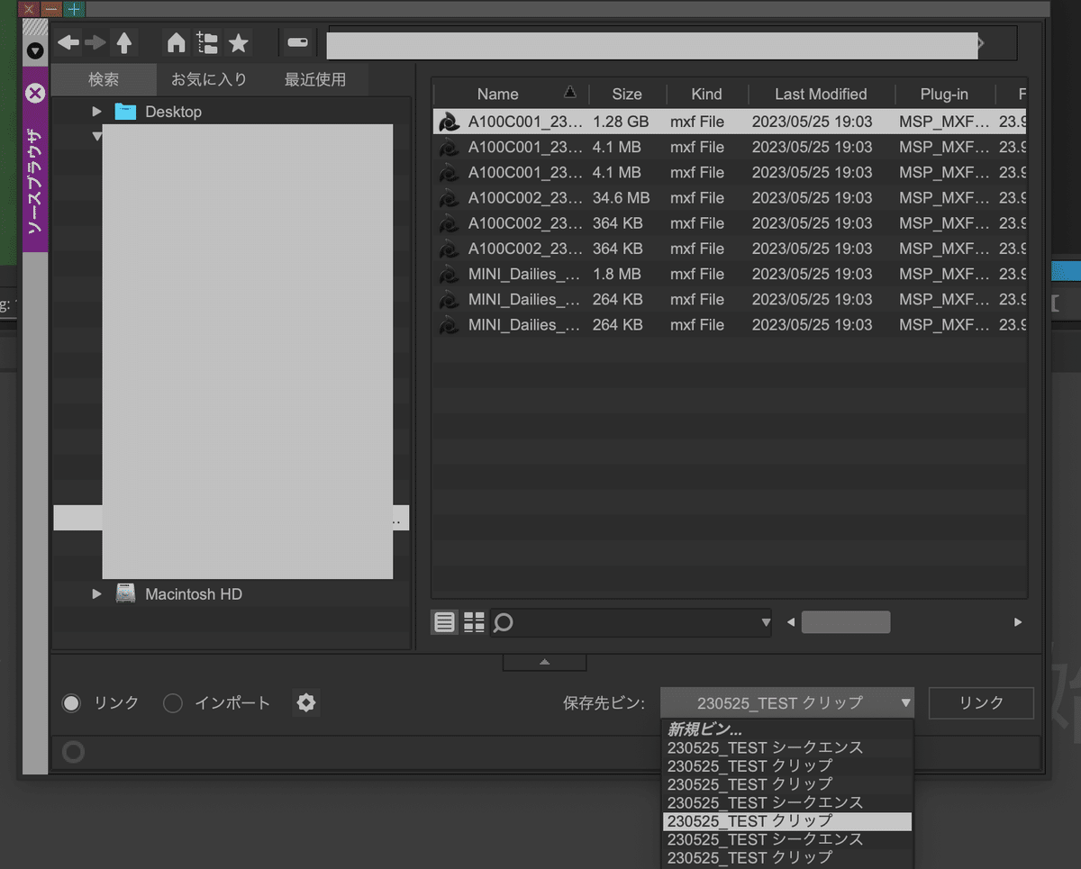 AVID コマンド　サーフェイス AVID Media Compserの基本的なことのメモ｜okazu