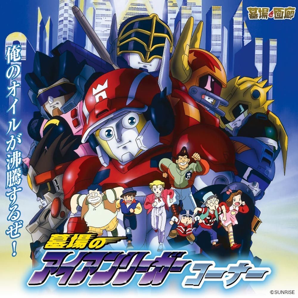 機動武闘伝 Gガンダム 疾風 アイアンリーガー ぽっけ in Pocke 機動武闘伝 Gガンダム 疾風 アイアンリーガー ぽっけ in Pockeの