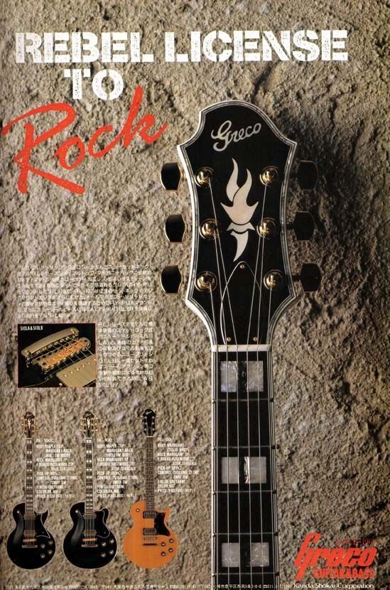再生』する価値のあるギターとは|Rockfish's Workbench 再生』する価値のあるギターとは|Rockfish's Workbench