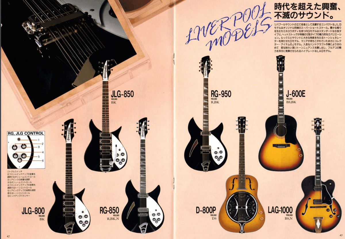 ギター Greco RL-80 RL-95 再生』する価値のあるギターとは｜Rockfish's Workbench