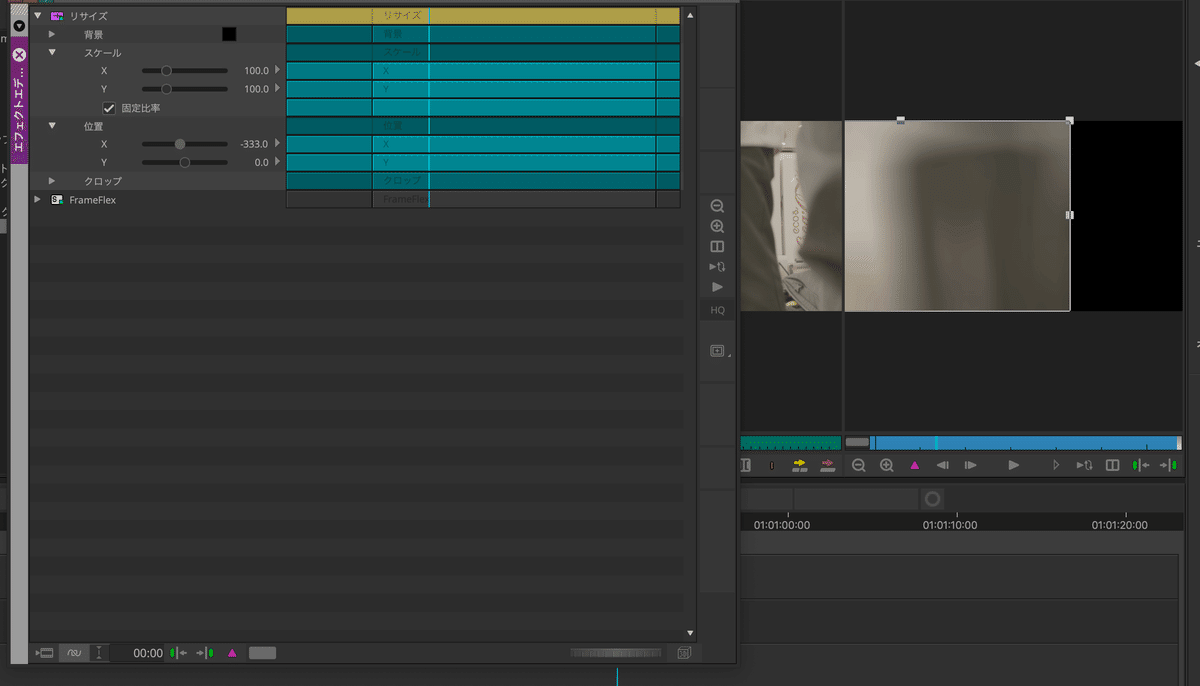 AVID コマンド　サーフェイス AVID Media Compserの基本的なことのメモ｜okazu