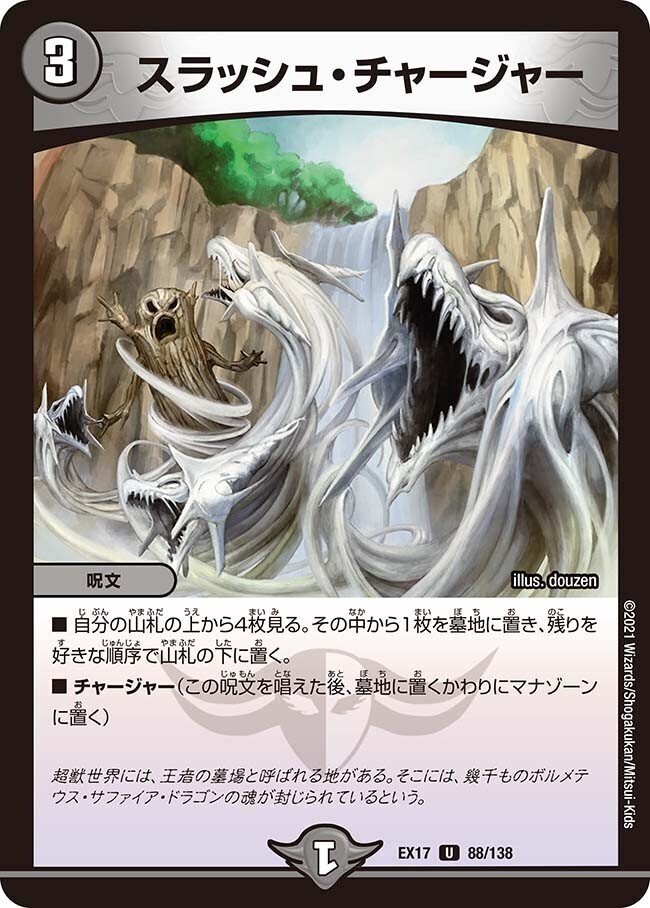 赤黒ヘルボロフ【デッキ紹介】|いづな 赤黒ヘルボロフ【デッキ紹介】|いづな