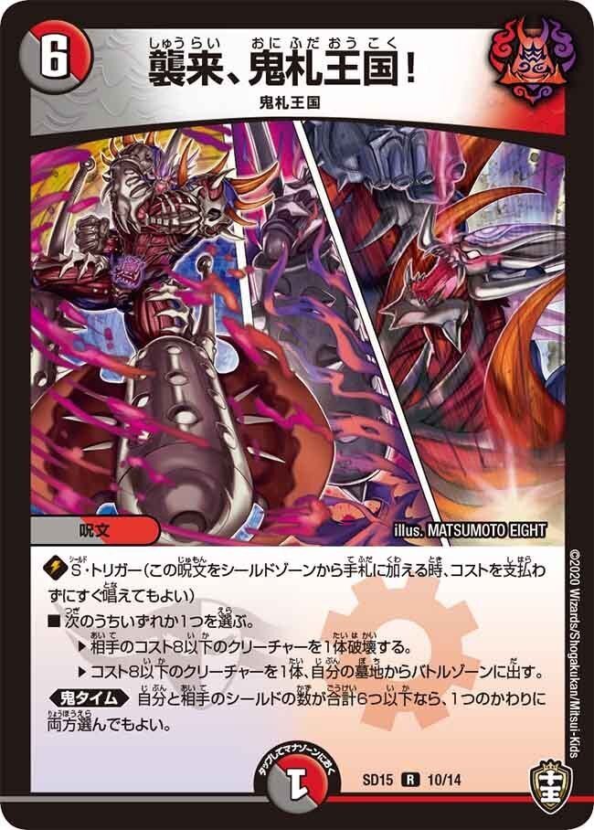 赤黒ヘルボロフ【デッキ紹介】｜いづな