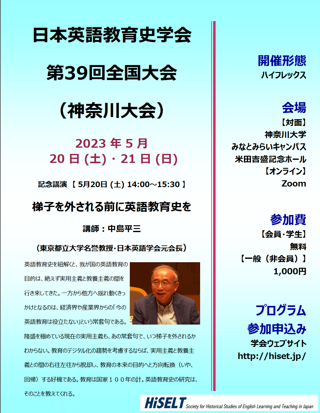 英文学　英語教育　英語学　レポート 英文学 英語教育 英語学 レポート