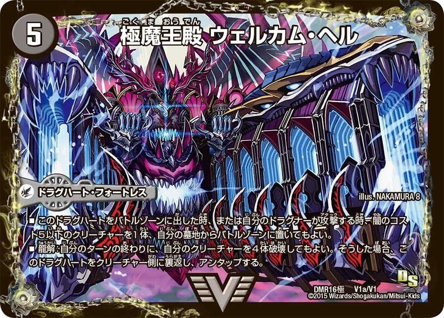 赤黒ヘルボロフ【デッキ紹介】|いづな 赤黒ヘルボロフ【デッキ紹介】|いづな