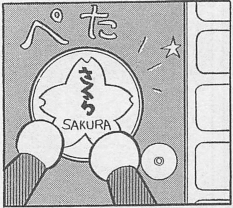 ドラえもん　ブルートレインにのろう　他７話 ドラえもん ブルートレインにのろう 他7話