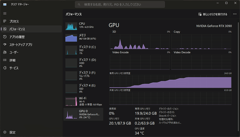 Guanaco-33b / ChatGPTの99%の性能のチャットAIがローカルPCで動く!?|はまち
