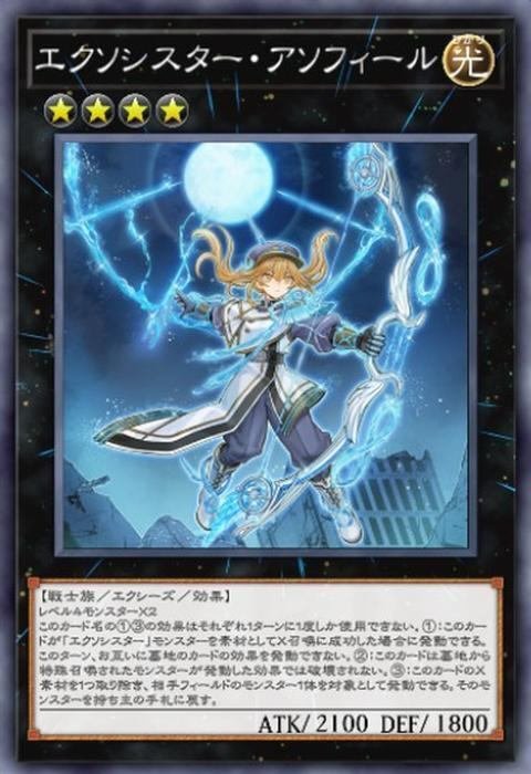 遊戯王 EU版 エクソシスター・マルファ スターライトレア ポルトガル語版 Amazon.co.jp: 遊戯王 POTE-JP025 エクソシスター・マルファ