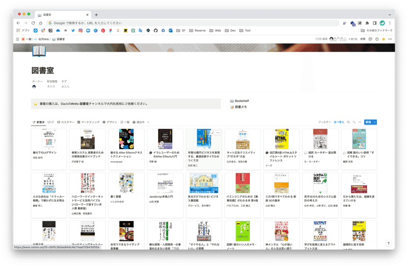 図書室トップページ