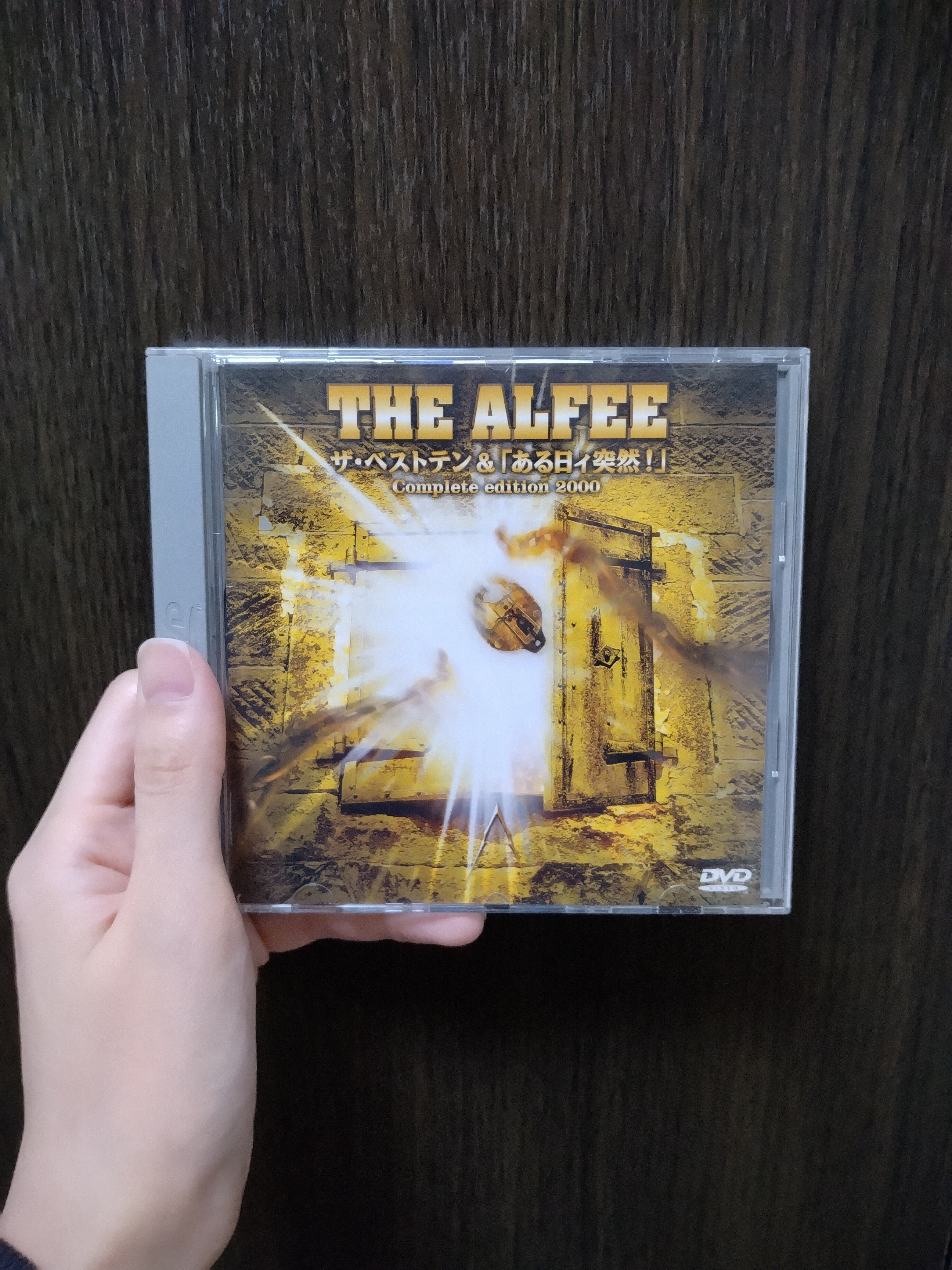 THE ALFEE  ザ・ベストテン＆「ある日ィ突然！」　DVD