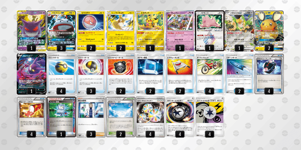 一音スミレワンショットデッキ 一音スミレワンショットデッキ - メルカリ