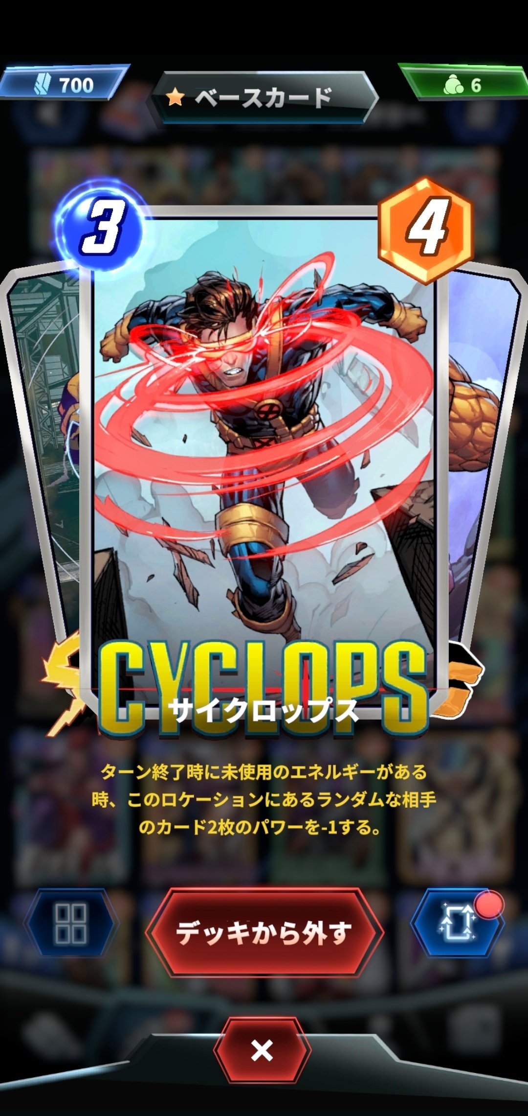 マーベルレジェンド新作！サイコマン＆ハイ・エヴォリューショナ